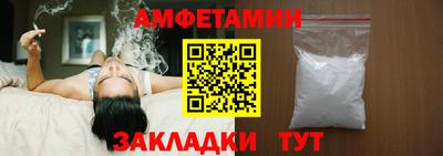 бутират Ипатово
