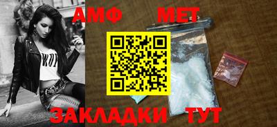 амф Балашиха