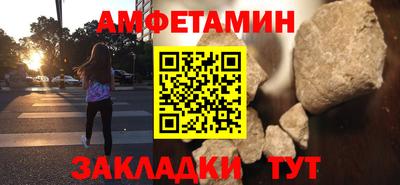 дмт Балаково