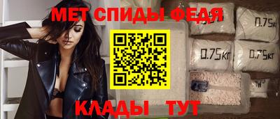 бутират Ипатово