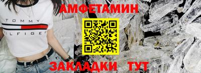альфа пвп VHQ Изобильный