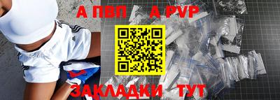 бутират Ипатово