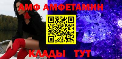 дмт Балаково