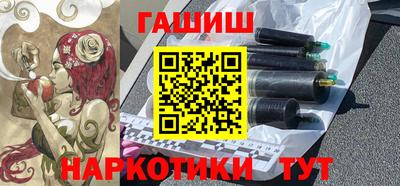 бутират Ипатово