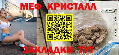 прущие крисы Балахна