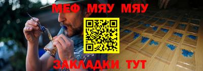 бутират Ипатово