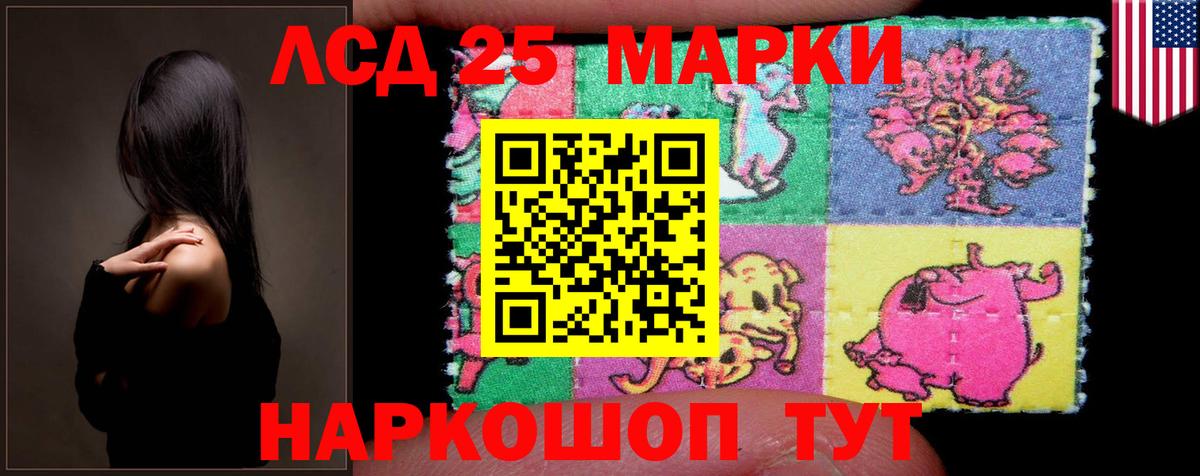 Назрань  LSD-25 экстази ecstasy  Вход с VPN  ЛСД экстази ecstasy 