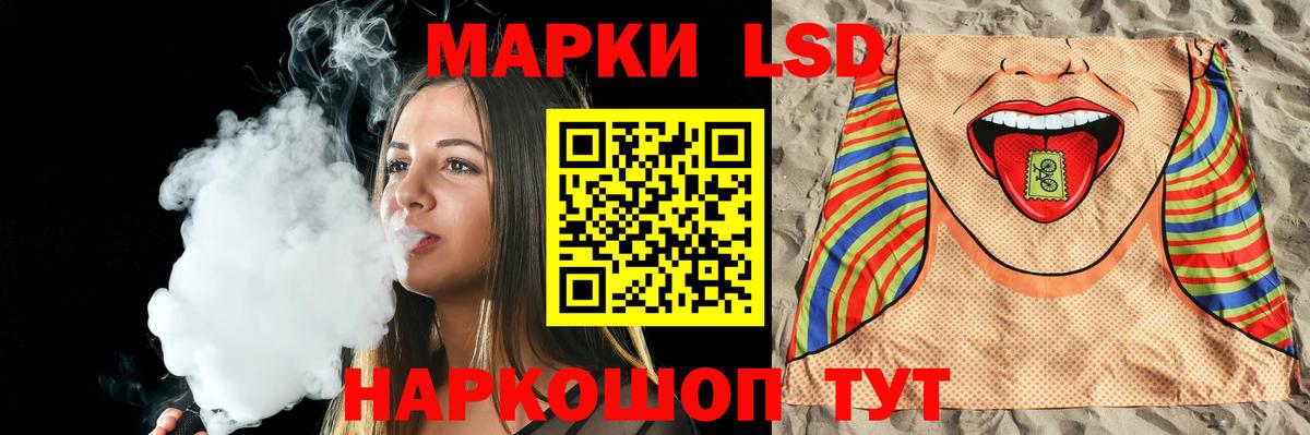 LSD-25 экстази ecstasy  ссылка на мегу tor  LSD-25 экстази  Назрань  LSD-25 экстази кислота 