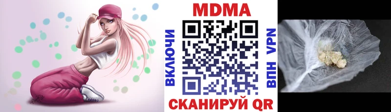 MDMA crystal  закладка  Назрань 