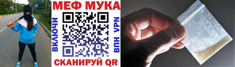 МЕФ VHQ  Назрань 