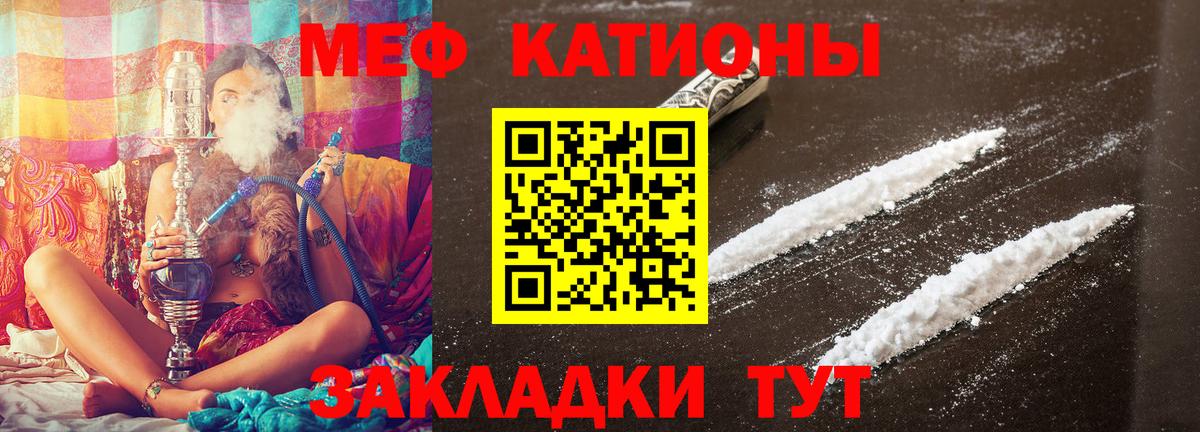 МЕФ  Назрань