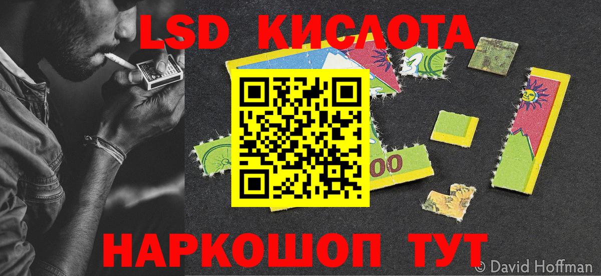 наркотики  Марки NBOMe 1,5мг  Назрань  Марки NBOMe 1,5мг 