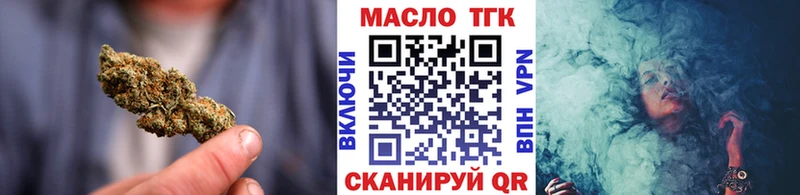 ТГК THC oil  Назрань 