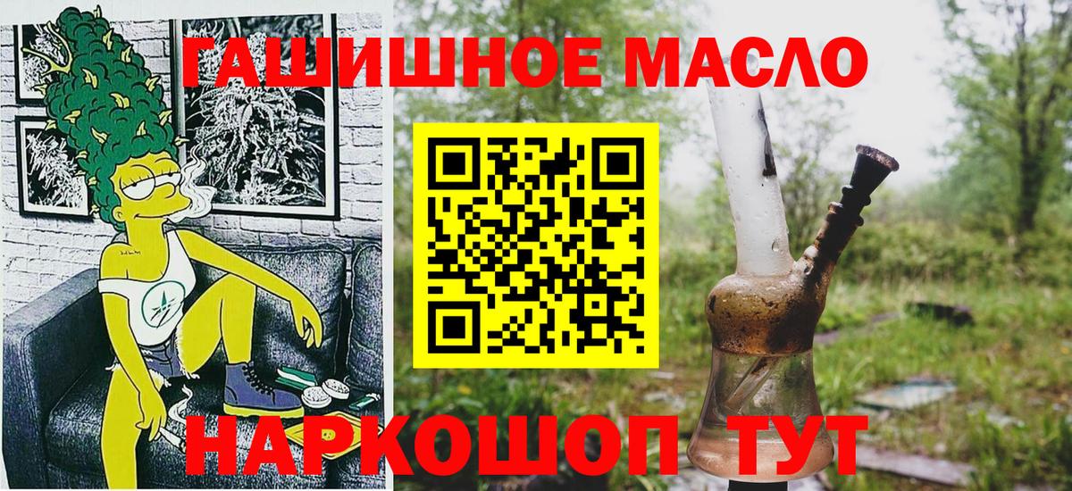 ТГК концентрат Назрань