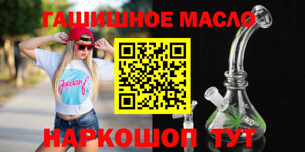 ТГК вейп с тгк  Назрань  Дистиллят ТГК вейп 