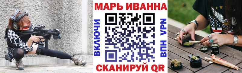 Бошки марихуана конопля  Назрань 