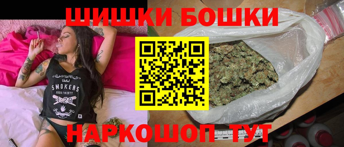 Марихуана семена  Марихуана MAZAR  Конопля VHQ  Назрань  Вход с VPN  Бошки марихуана Bruce Banner 